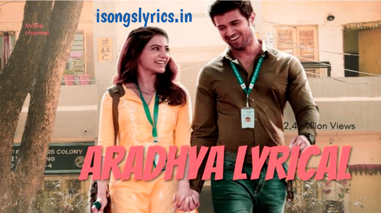 song lyrics, aaradhya song lyrics, kushi movie song lyrics, aaradhya song