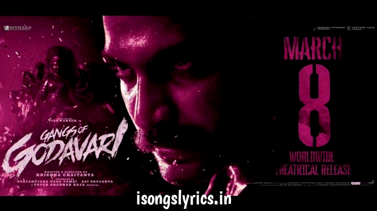 song lyrics, telugu songs lyrics, suttamla soosi song lyrics, gangs of godavari movie songs, suttamla soosi song