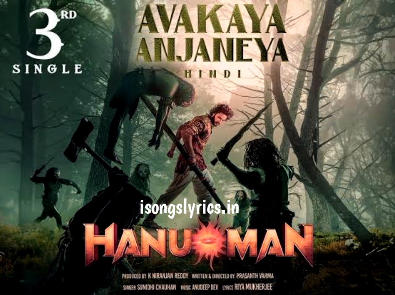 song lyrics, telugu song lyrics, avakaya anjaneya song lyrics, hanuman movie song lyrics