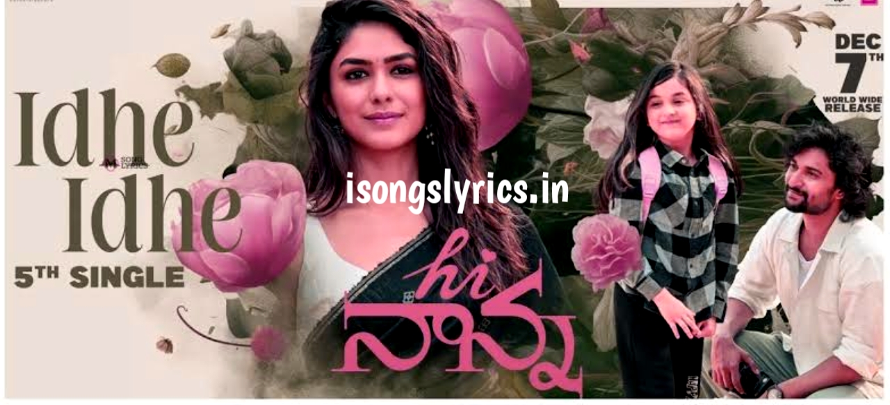 song lyrics, telugu song lyrics, idhe idhe song lyrics, hi nanna song lyrics, idhe idhe song