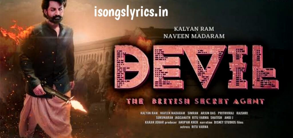 song lyrics, telugu song lyrics, doorame theeramai song lyrics, devil song lyrics, doorame theeramai song