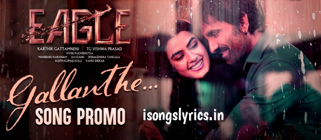 song lyrics, telugu song lyrics, gallanthe song lyrics, eagle song lyrics, gallanthe song lyric, eagle song