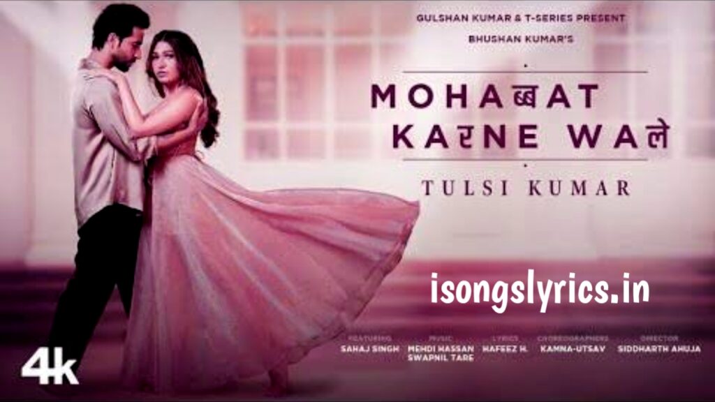 song lyrics, hindi song lyrics, mahabbat karne wale song lyrics, mahabbat karne wale song lyrics, mahabbat karne wale song lyric, mahabbat karne wale song