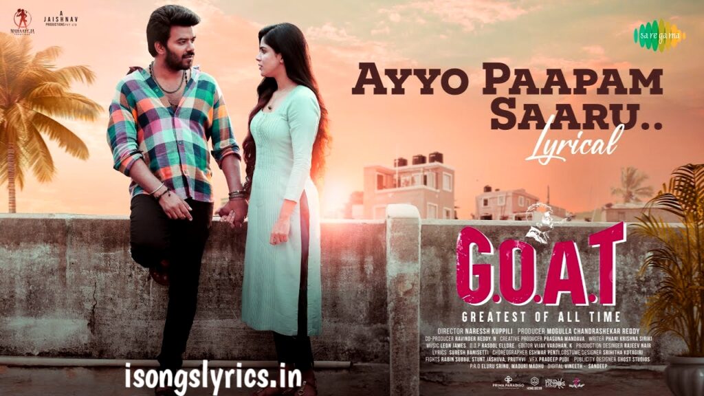 song lyrics, telugu song lyrics, Ayyo Paapam Saaru Song lyric, goat movie songs, Ayyo Paapam Saaru Song, Ayyo Paapam Saaru, Suresh Banisetti, Leon James and Sean Roldan.