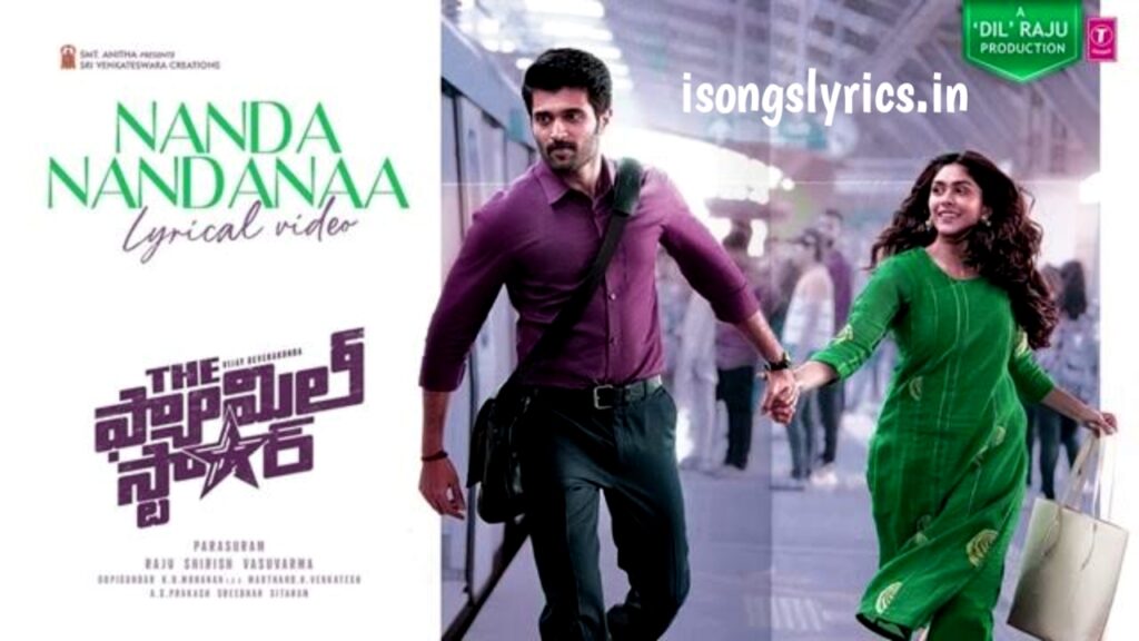 song lyrics, telugu songs lyrics, Nandanandanaa Song lyrics, The Family Star movie songs, Nandanandanaa Song, Nandanandanaa Song lyrics in telugu, Nandanandanaa Song lyrics in english, Nandanandanaa Song lyric, Nandanandanaa, The Family Star movie, The Family Star movie song lyrics, The Family Star movie nandanandanaa song, Ananth Sriram, Gopi Sundar, Sid Sriram.