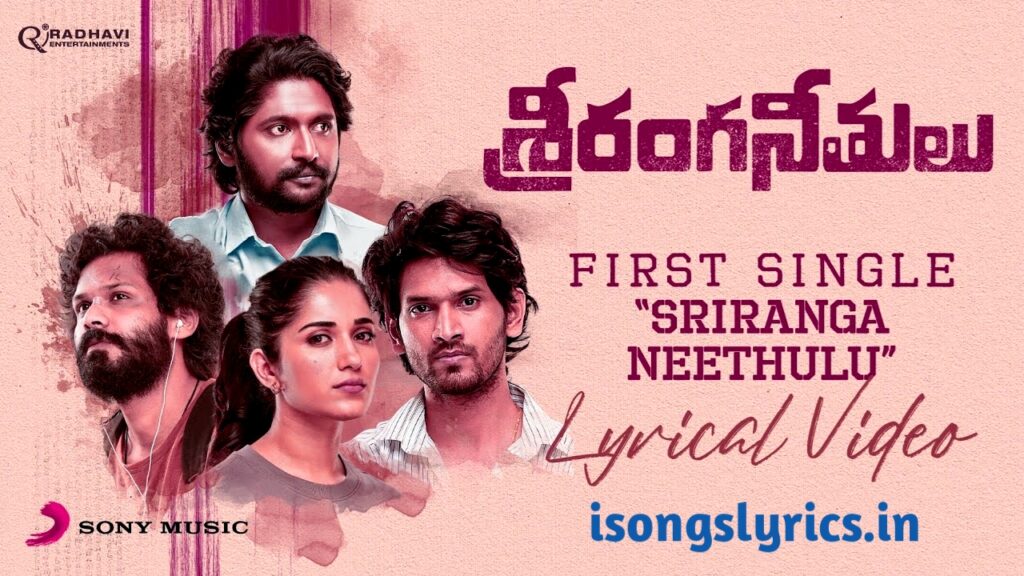 song lyrics, telugu songs lyrics, Sriranga Neethulu Title Song lyric, Sriranga Neethulu movie songs, Sriranga Neethulu Title Song, Sriranga Neethulu Title Song lyric in telugu, Sriranga Neethulu Title Song lyric in english, Sriranga Neethulu Title Song lyric, Sriranga Neethulu Title Song, Sriranga Neethulu movie, Sriranga Neethulu movie song lyric, Sriranga Neethulu movie Sriranga Neethulu Title Song, Shree Mani, Ajay Arasada, Sandilya Pisapati.