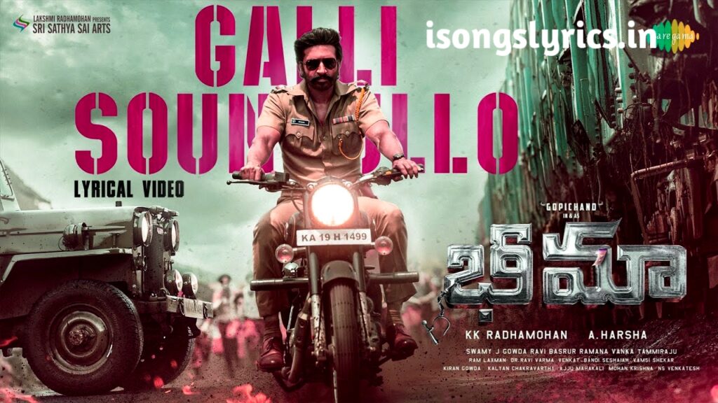 song lyrics, song lyrics in telugu, Galli Soundullo Song, BHEEMA movie song lyric, BHEEMA songs, BHEEMA, Galli Soundullo Song, Galli Soundullo Song lyric, Santhosh Venky, Santhosh Venky, Ravi Basrur, Gopichand, Malvika Sharma, Priya Bhavani Shankar, Bheema, Galli Soundullo, Galli Soundullo Song, Telugu, Tollywood, Telugu Song Lyrics, song lyrics generator, song lyrics finder, song lyrics in hindi.