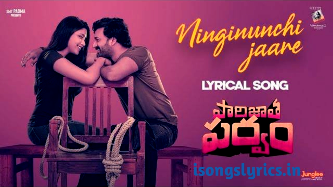 song lyrics, song lyrics in telugu, Ninginunchi Jaarе Song, Pariijatha Parvam movie song lyric, Pariijatha Parvam songs, Pariijatha Parvam, Ninginunchi Jaarе Song, Ninginunchi Jaarе Song lyric, Santhosh Venky, Santhosh Venky, Ravi Basrur, Gopichand, Malvika Sharma, Priya Bhavani Shankar, Pariijatha Parvam, Ninginunchi Jaarе, Ninginunchi Jaarе Song, Telugu, Tollywood, Telugu Song Lyrics, song lyrics generator, song lyrics finder, song lyrics in hindi.