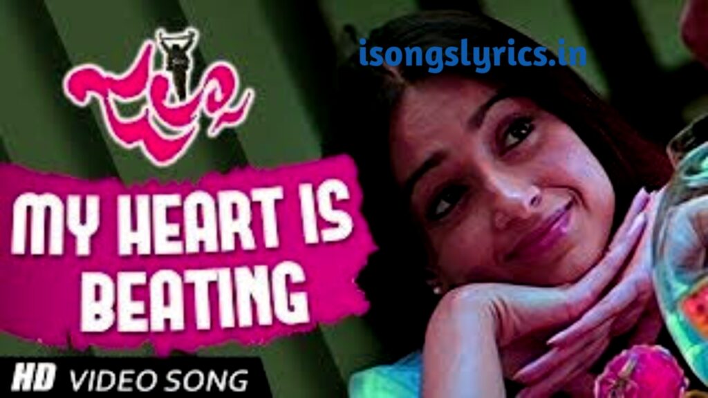 song lyrics, song lyrics in telugu, My Heart is Beating Song, Jalsa movie song lyric, Jalsa songs, Jalsa, My Heart is Beating Song, My Heart is Beating Song lyric, Pawan Kalyan, Iliyana, Parvathi Melton, Sirivennela Seetharama Sastry, Devi Sri Prasad, KK, Jalsa, My Heart is Beating, My Heart is Beating Song, Telugu, Tollywood, Telugu Song Lyrics, song lyrics generator, song lyrics finder, song lyrics in hindi.